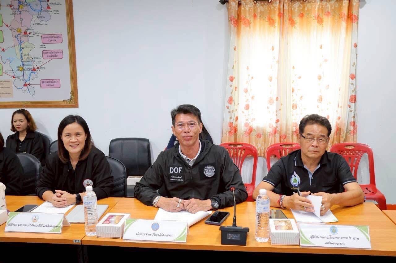 title - ประชุมคณะกรรมการขับเคลื่อนงานด้านการเกษตรระดับจังหวัด (SCP) ครั้งที่ 2